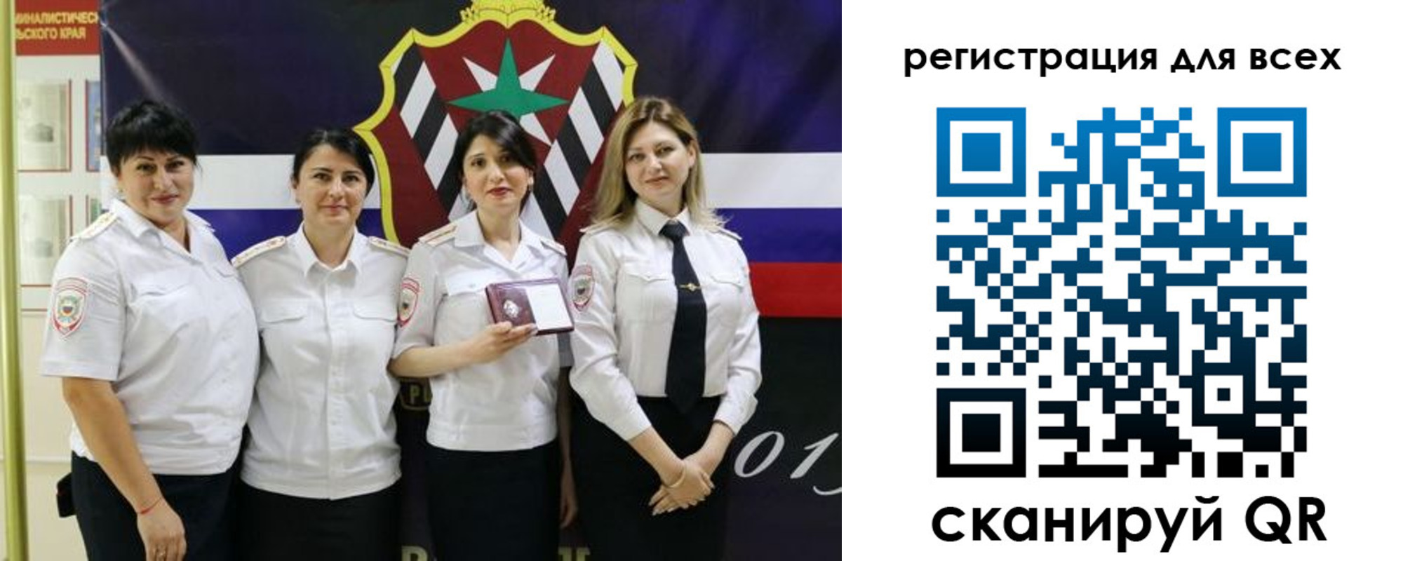 прописка для военкомата в Называевске
